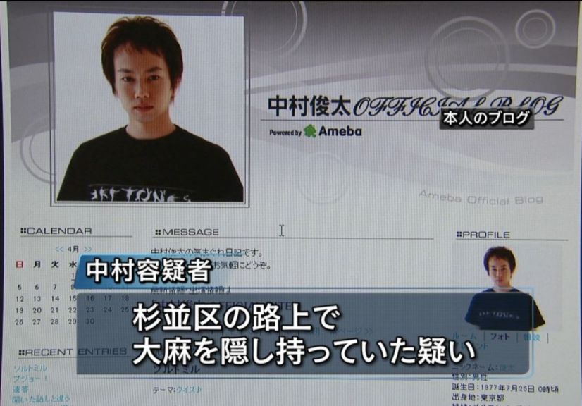 Kotoyado Jp Kotoyado Jp
